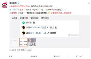 关注今日爆料微博的人,关注今日爆料，探寻网络舆论背后的真相