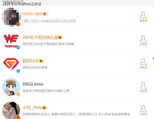 关注今日爆料微博的人,关注今日爆料，探寻网络舆论背后的真相  第2张