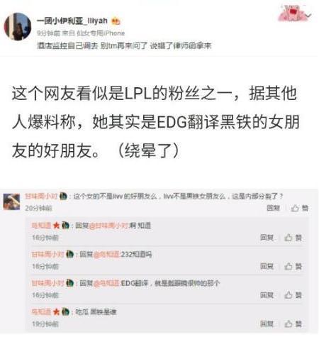 关注今日爆料微博的人,关注今日爆料，探寻网络舆论背后的真相  第3张