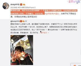 明珠老公爆料视频大全  第3张