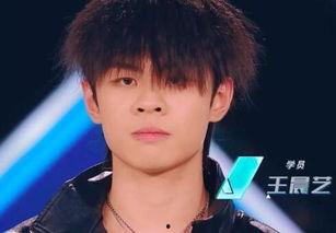 圈内爆料王晨艺,圈内爆料揭示的星光背后  第3张