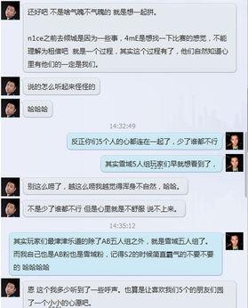 cf五月一号最新爆料消息