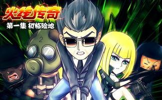 cf五月一号最新爆料消息  第3张