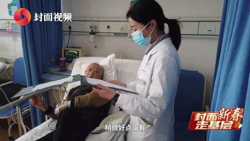 肿瘤医生爆料最新,最新癌症治疗突破与挑战  第3张