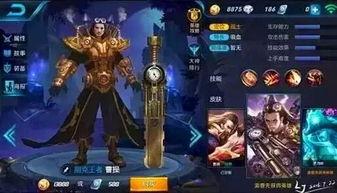 王者国服皮肤爆料最新,神秘英雄华丽蜕变，视觉盛宴即将开启！  第2张