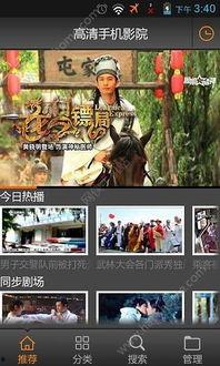 马神影院手机在线观看,手机在线观影，畅享影视盛宴