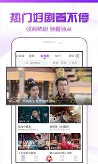 马神影院手机在线观看,手机在线观影，畅享影视盛宴  第2张