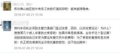 今日三水爆料,揭秘今日热点事件背后的真相