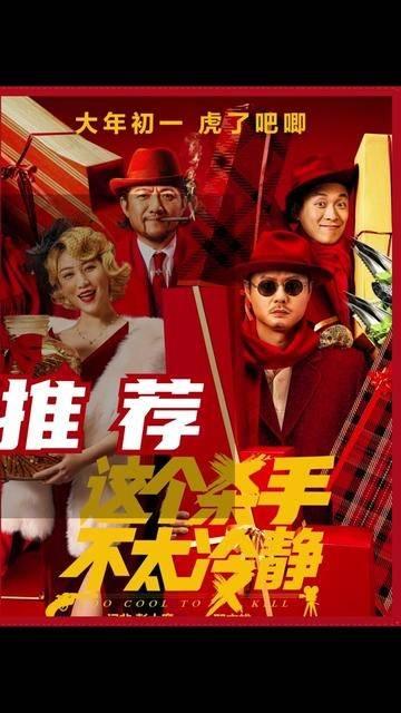 喜剧节最新爆料,爆笑盛宴!喜剧节最新爆料揭秘笑点爆棚的精彩瞬间 第3张 喜剧节最新爆料,爆笑盛宴!喜剧节最新爆料揭秘笑点爆棚的精彩瞬间 第3张