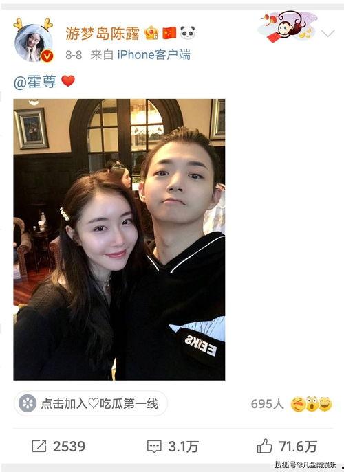 小板栗前女友爆料视频,小板栗前女友爆料视频背后的惊人真相 第2张 小板栗前女友爆料视频,小板栗前女友爆料视频背后的惊人真相 第2张