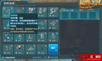 逆战爆料最新塔防神器  第2张