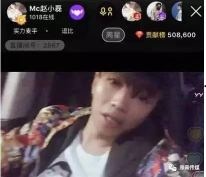 小白龙被爆料啪啪视频  第3张