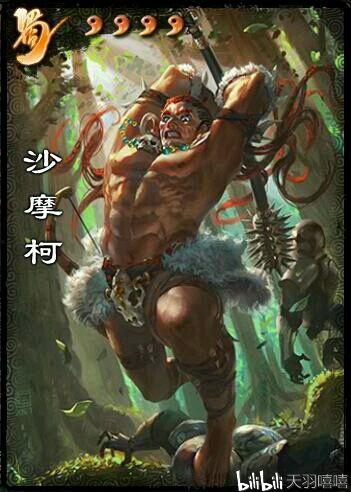 三国杀4.4最新爆料,英雄技能大升级,战局策略再创新高 第2张 三国杀4.4最新爆料,英雄技能大升级,战局策略再创新高 第2张