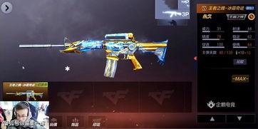 m4最新皮肤爆料 第2张 m4最新皮肤爆料 第2张