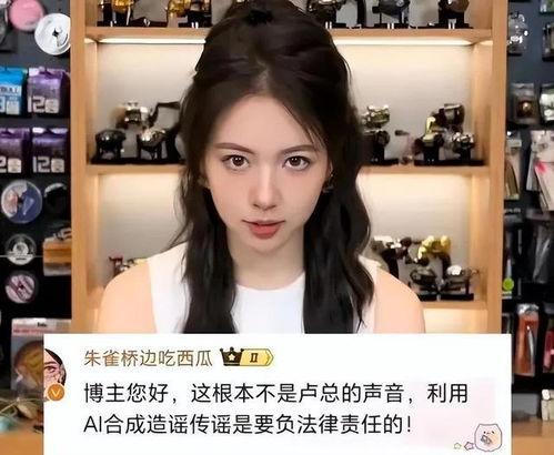 吃瓜事件网红七月,吃瓜事件中的网红风云