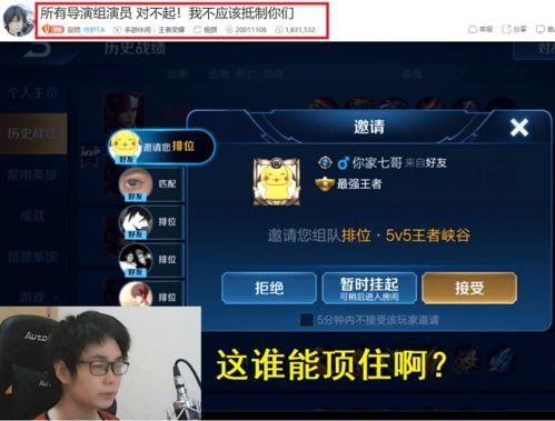 寂然爆料的视频,背后惊人真相曝光  第2张