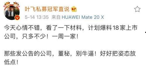 猛料爆料最新新闻