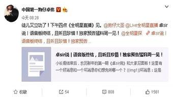 猛料爆料最新新闻  第2张