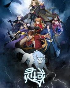 灵域在线观看,探寻神秘世界，在线解锁奇幻之旅