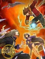 灵域在线观看,探寻神秘世界，在线解锁奇幻之旅  第3张