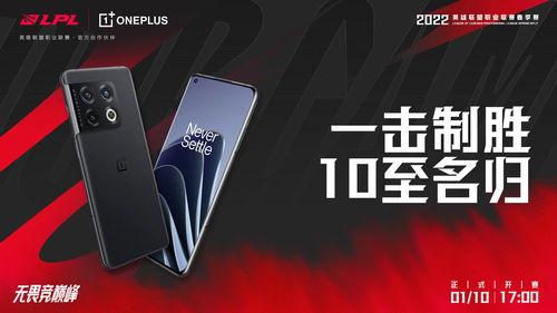 一加最新爆料,性能与设计双升级，引领科技潮流新篇章”  第2张