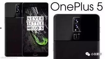 一加最新爆料,性能与设计双升级，引领科技潮流新篇章”  第3张