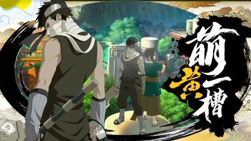 火影爆料热梗大全图片视频,揭秘那些爆笑瞬间与经典瞬间