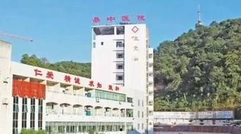 龙川一线新闻爆料热线中医院,中医院爆料热线直击医疗动态  第3张