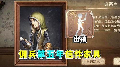 第五人格最新爆料素材  第3张