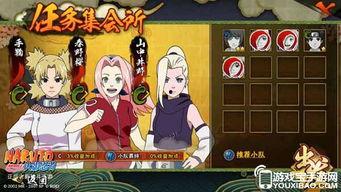 火影 最新爆料忍者是谁,神秘忍者横空出世，揭秘身份之谜！  第2张