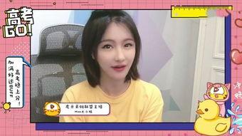 虎牙主播爆料白面具视频,揭秘电竞圈幕后风云