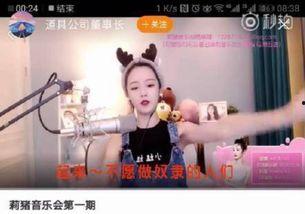 虎牙主播爆料白面具视频,揭秘电竞圈幕后风云  第2张