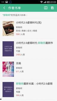 爆料小故事娱乐圈百度云,揭秘明星幕后风云  第2张