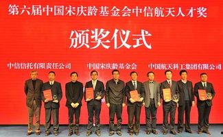 中信集团爆料新闻事件最新,揭秘巨额交易背后的惊人内幕  第3张