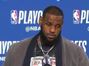 詹姆斯爆料回家视频播放,揭秘巨星温馨家庭时光  第2张