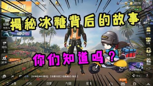 娱乐游戏最新事件爆料大全,揭秘行业风云变幻