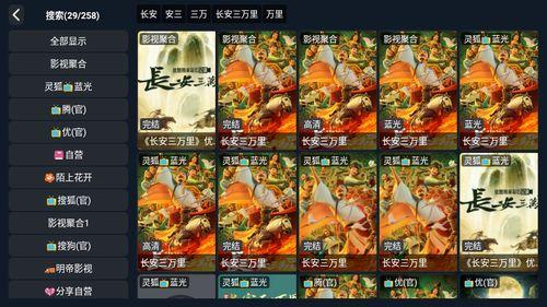 公主爆料视频大全下载免费,视频大全免费下载，独家内容抢先看  第2张