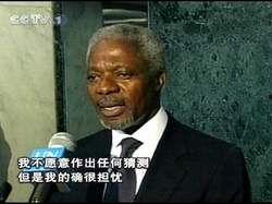 安南最新爆料事件新闻,揭秘事件背后惊人真相  第2张