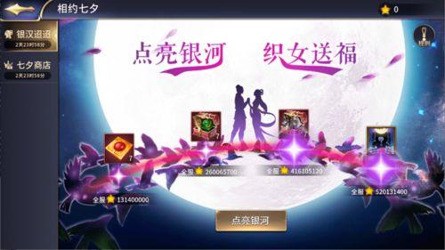 最新七夕爆料视频大全,最新爆料视频大盘点  第2张