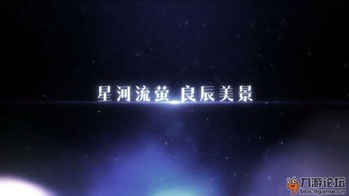 最新七夕爆料视频大全,最新爆料视频大盘点  第3张