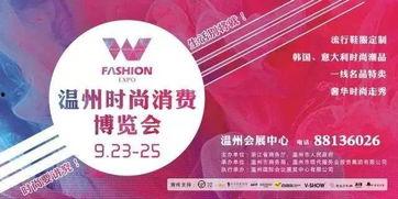 温州探店爆料视频最新消息,网红美食地图再添新地标！