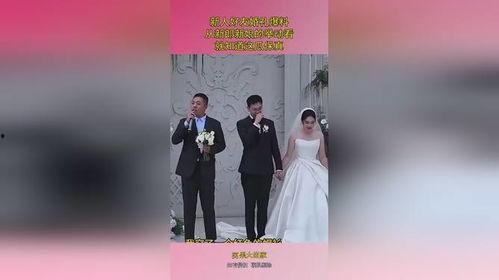 福建婚礼新郎爆料视频,揭秘传统婚俗背后的感人故事 第3张 福建婚礼新郎爆料视频,揭秘传统婚俗背后的感人故事 第3张