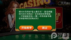 天天家族爆料视频大全,揭秘家族幕后故事  第2张