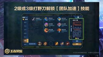 王者荣耀周年庆爆料视频,揭秘神秘爆料，精彩活动抢先看！  第2张