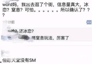 娱乐圈八卦最新爆料乔任梁,娱乐圈背后的惊人内幕  第3张