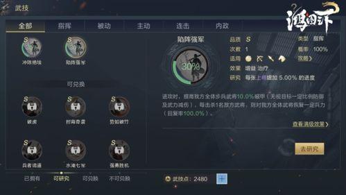 新赛季爆料解释大全最新,揭秘新赛季精彩看点与亮点  第2张