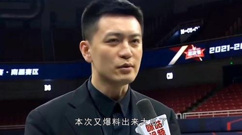 杨鸣爆料老婆视频,揭秘明星家庭生活点滴  第3张