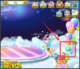 奥比岛最新彩蛋爆料什么时候,揭秘神秘新活动时间表  第3张