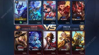 王者荣耀最新爆料,神秘英雄登场，战局再掀风云！