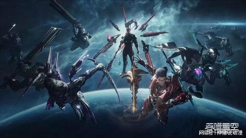 吞噬星空最新爆料图片,揭秘最新爆料，宇宙巨兽再现神秘身影！  第3张